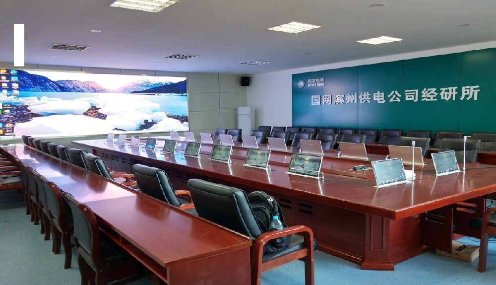 国网滨州供电公司经研所